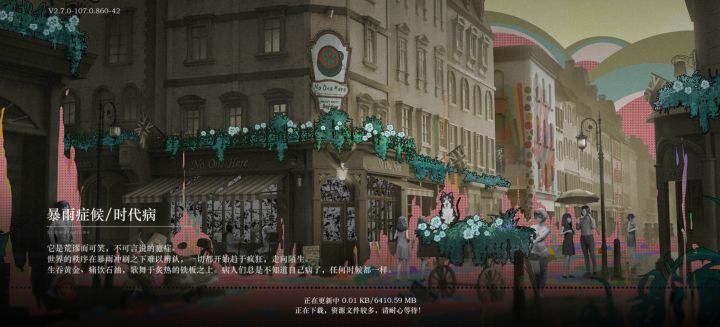 有人今天完全不能登陆吗截图