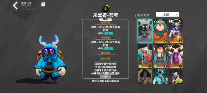 限定卡池能不能把紫色莹光的宠物加上!截图