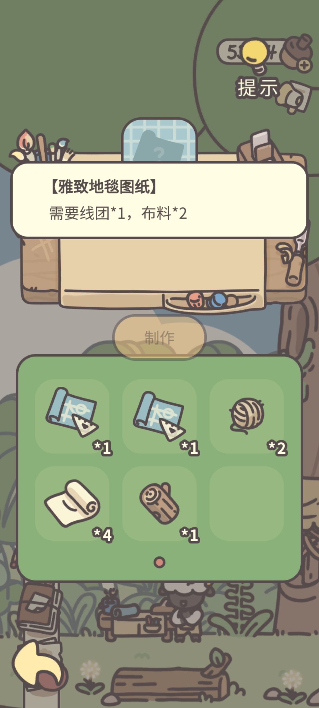 雅致地毯 1