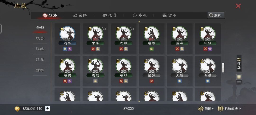 抽哪个卡包好啊 9