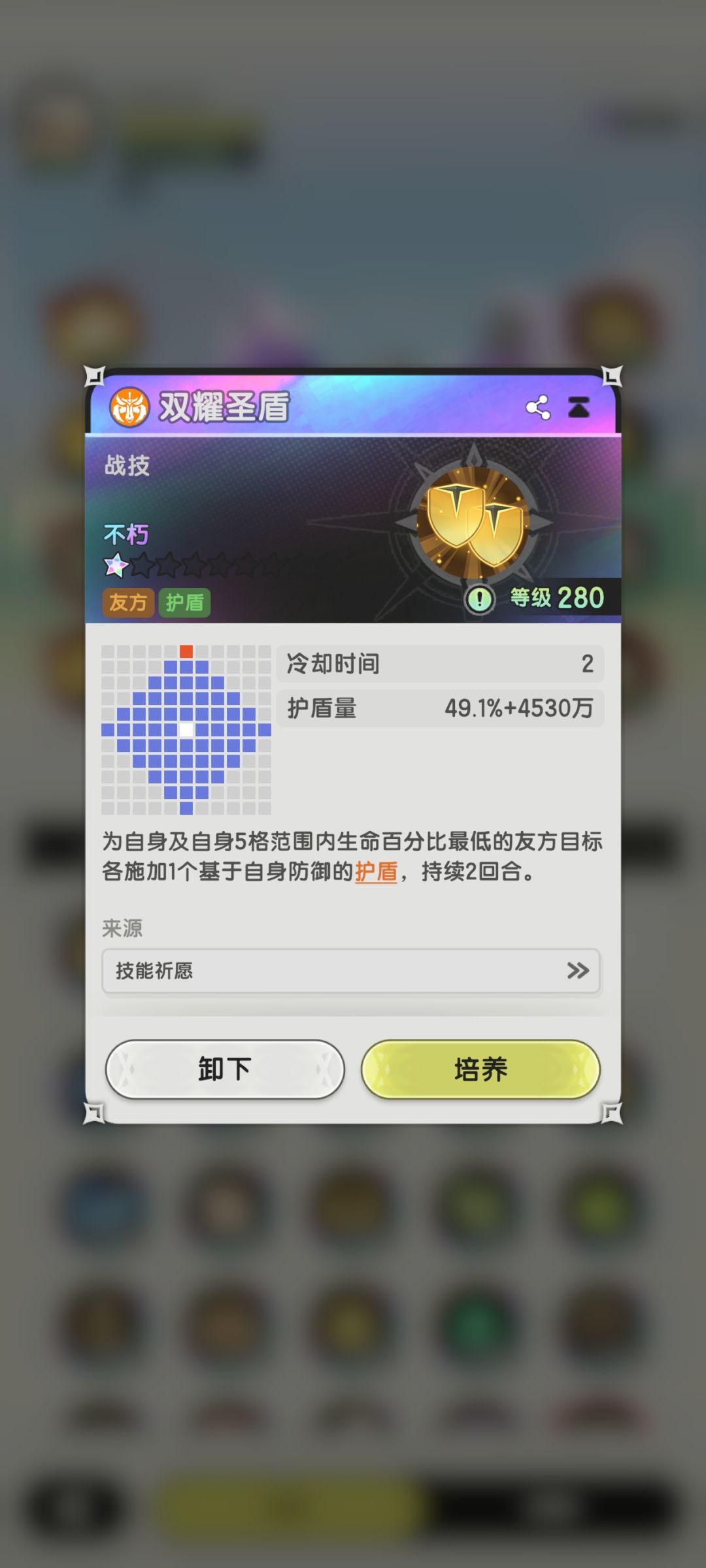骑士bug 6