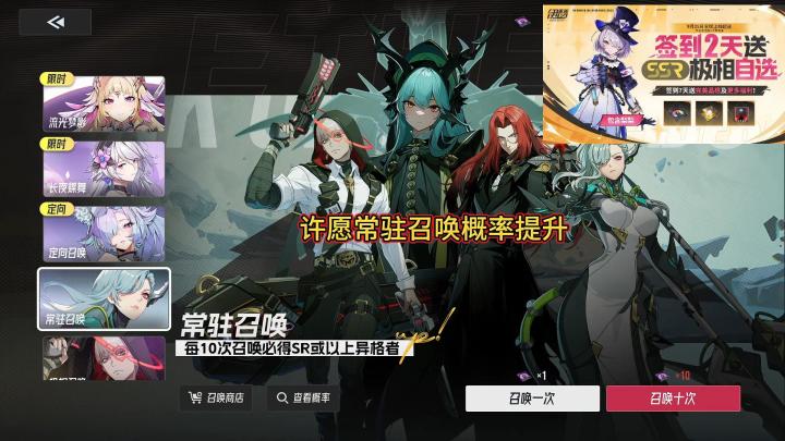伊瑟的常驻池截图