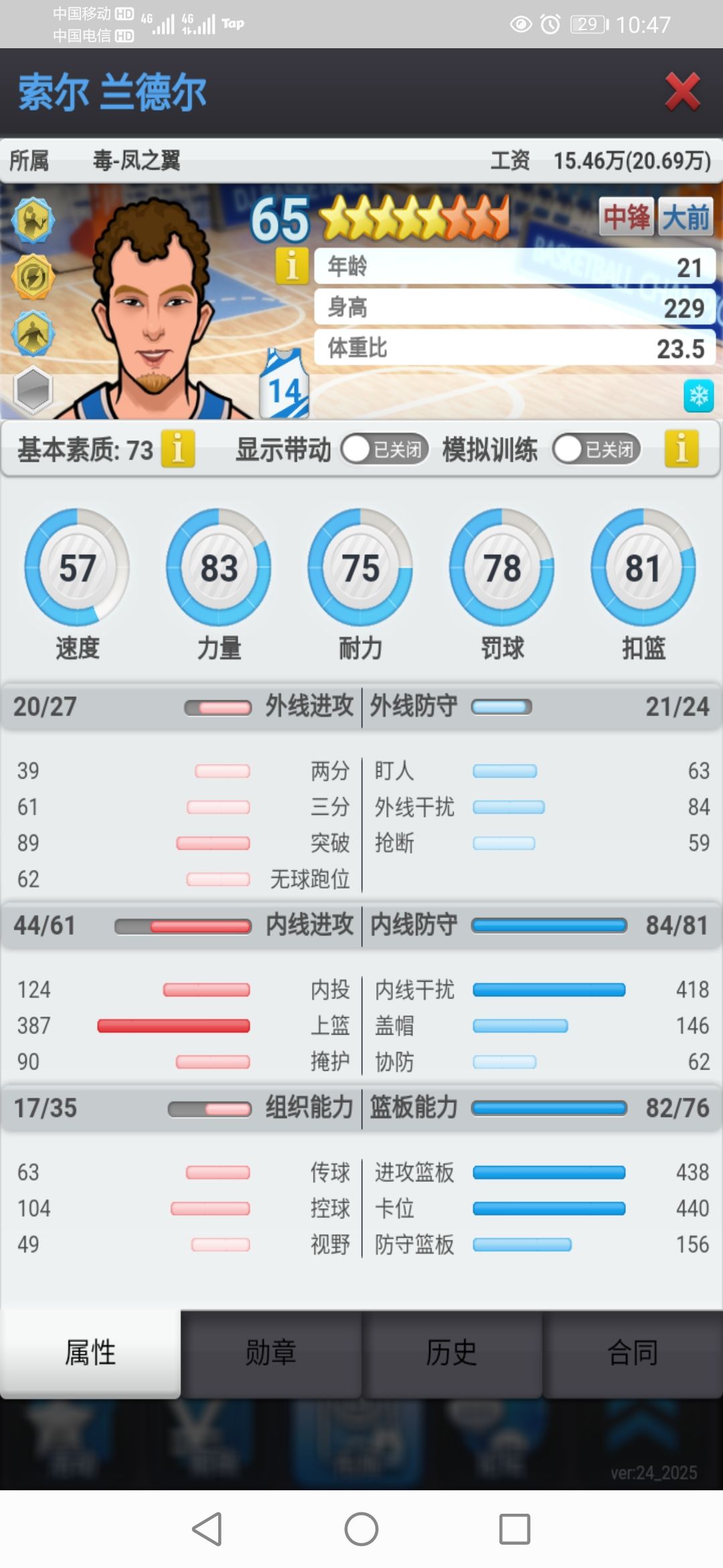 动态图片 3