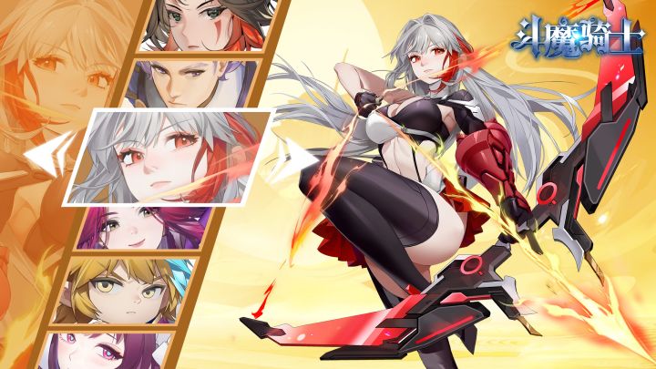 【斗魔骑士】精灵射手玩法截图