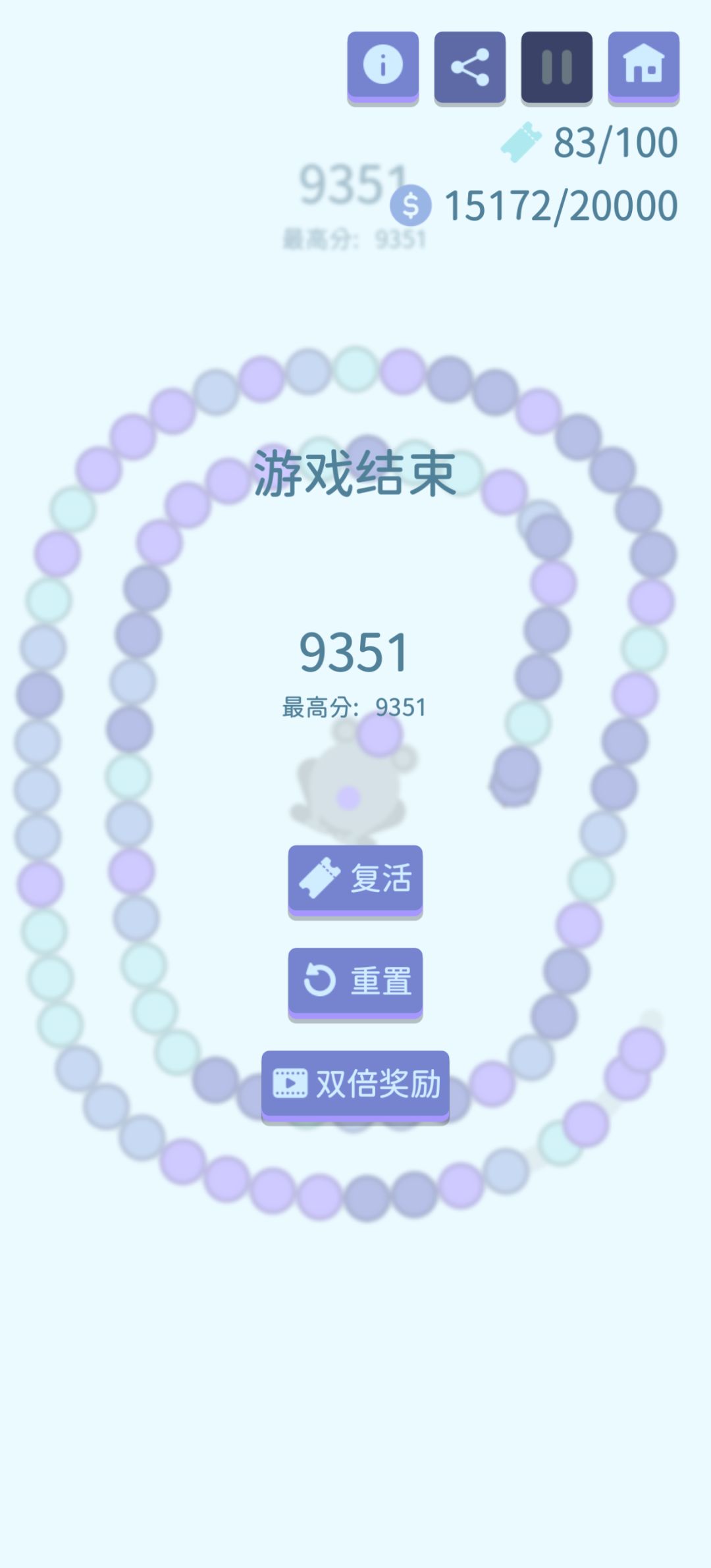祖玛高光时刻!截图