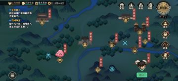 新手小白刷级攻略