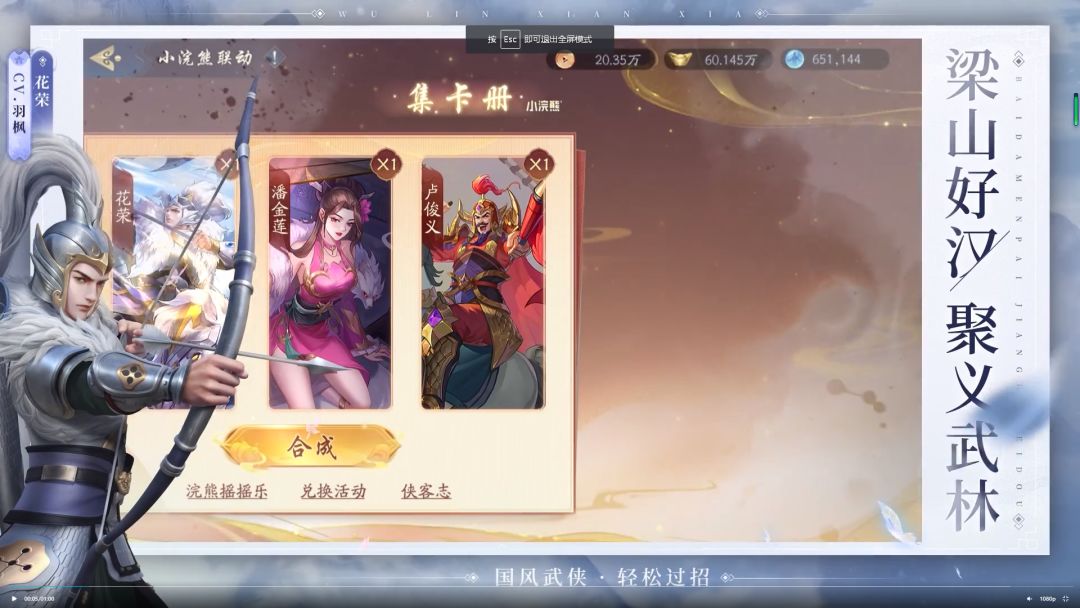 动态图片 4