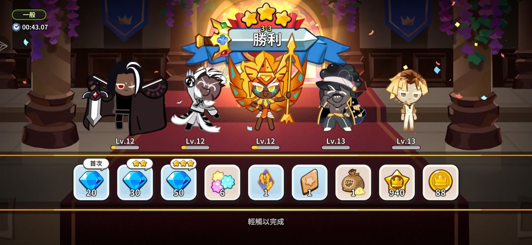国际服真的很好玩 1