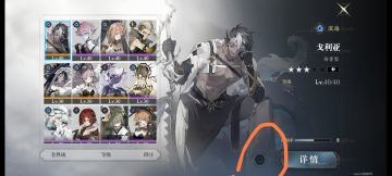 教新人如何更换看板娘