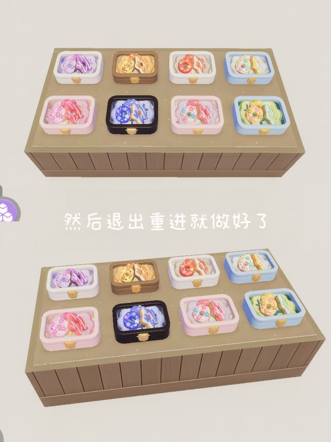 心动小镇|甜品盒教程🍩 3