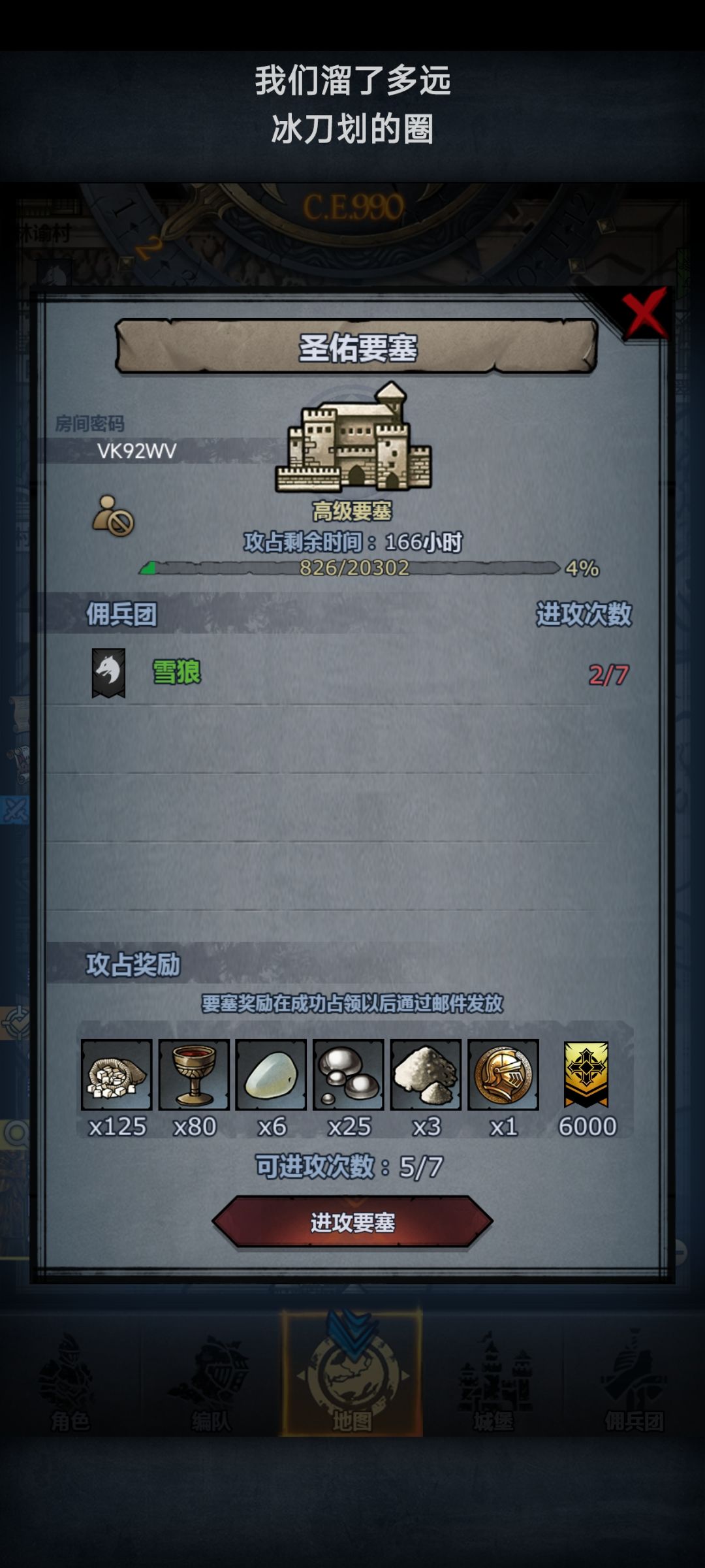 发现可以开周车了 1
