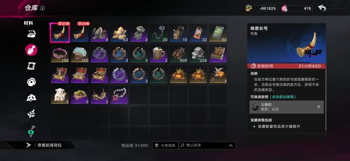 原来这游戏还可以欠钱???截图