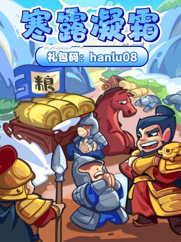 内含福利丨露凝为霜，剑啸成诗，共赴深秋