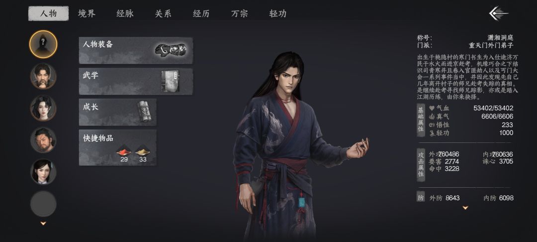 不er?这是什么bug? 3