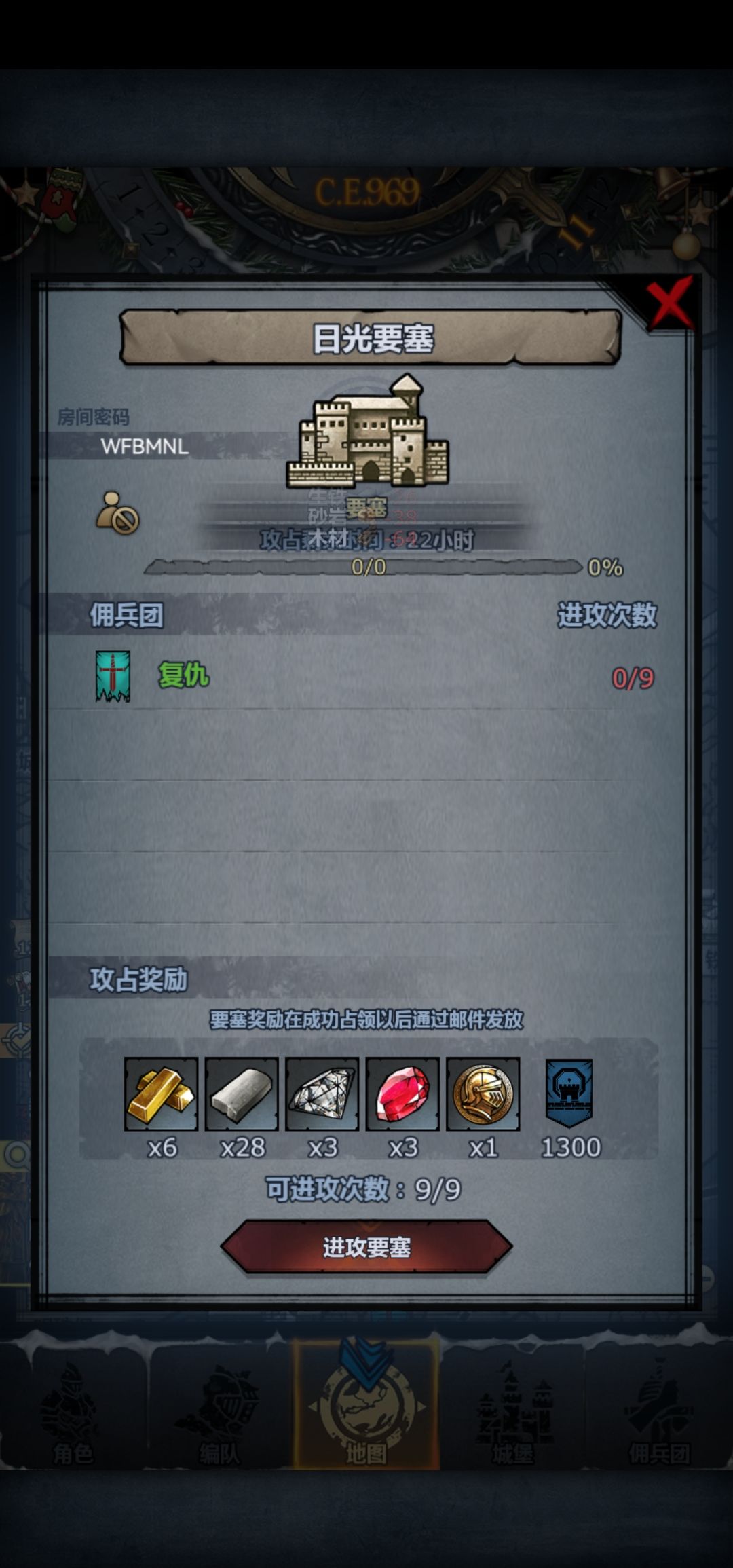 日鲨鹰车,副塔可拆,晚上收。 1