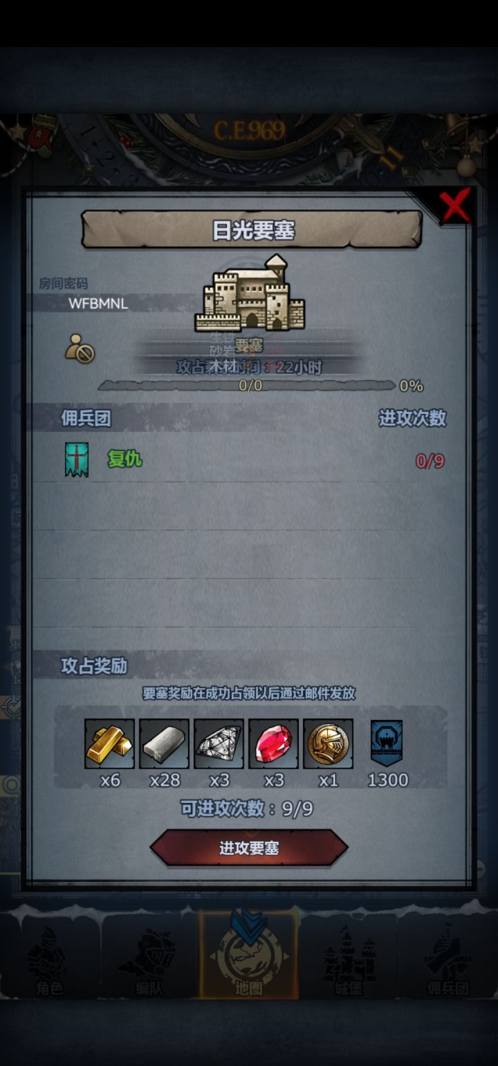日鲨鹰车，副塔可拆，晚上收。截图