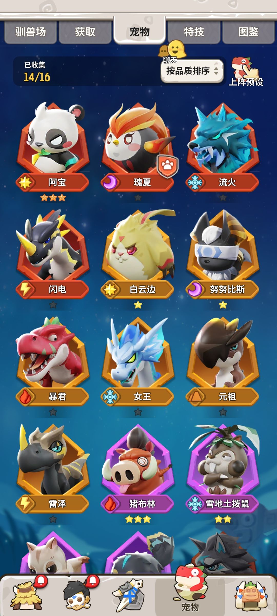 江湖不见 2