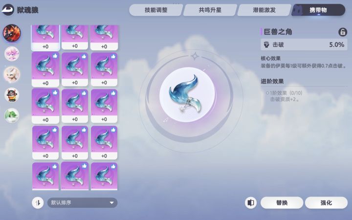 这爆率实在有点过分截图