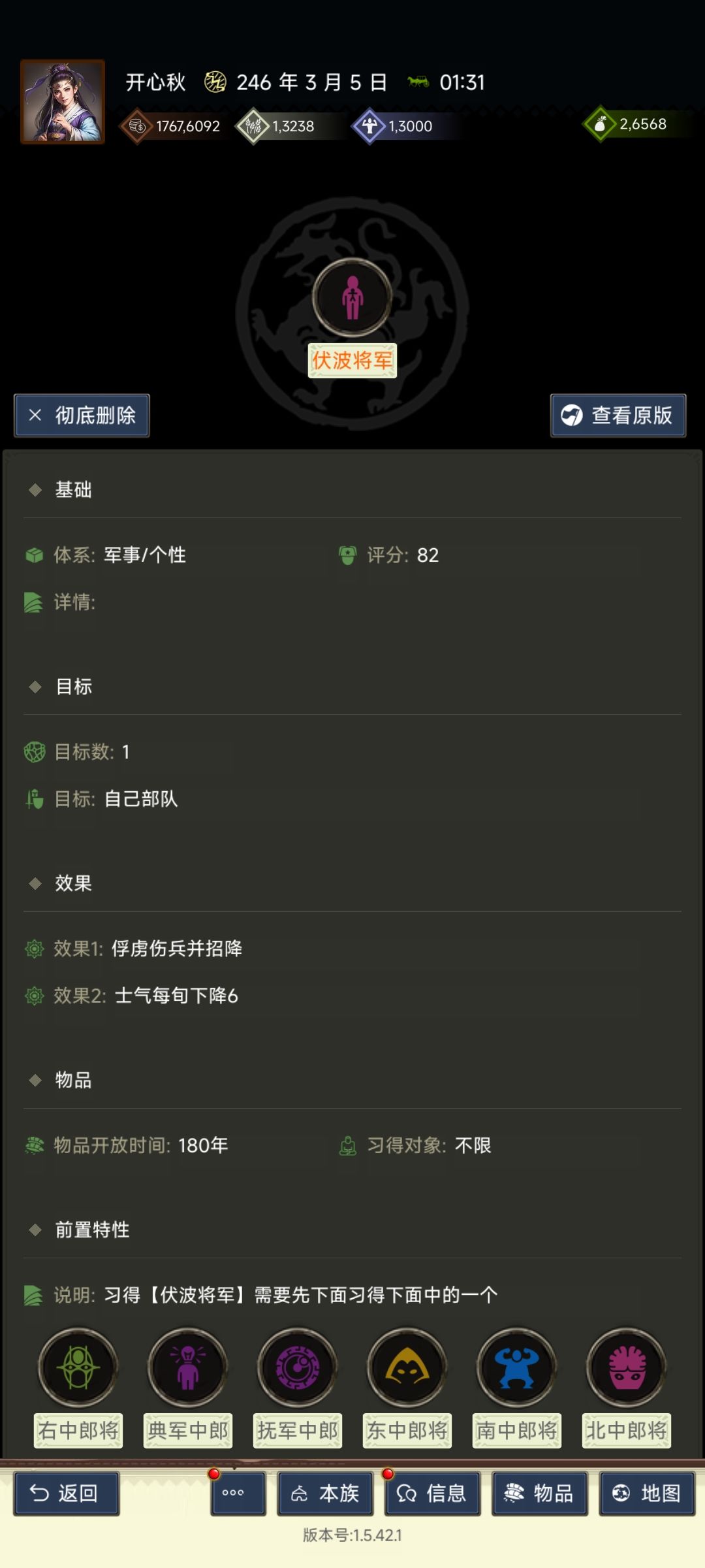 新三区玩家的襄阳入坑指南【八测前瞻】 3