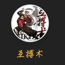 新增秘技（幻想）截图