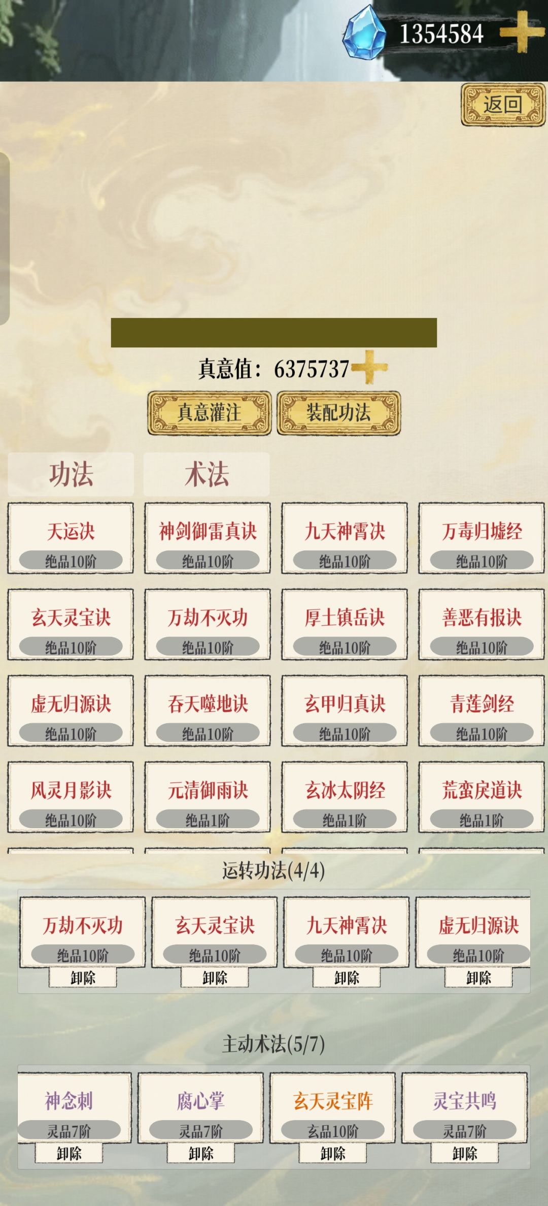 4毒瓶过天骄boss,快的很!!! 2