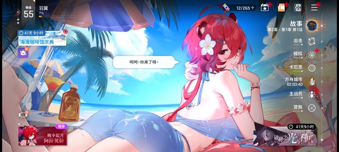 60抽完成 3