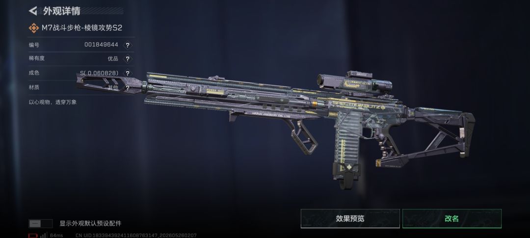 888,感觉不亏不赚吧 1