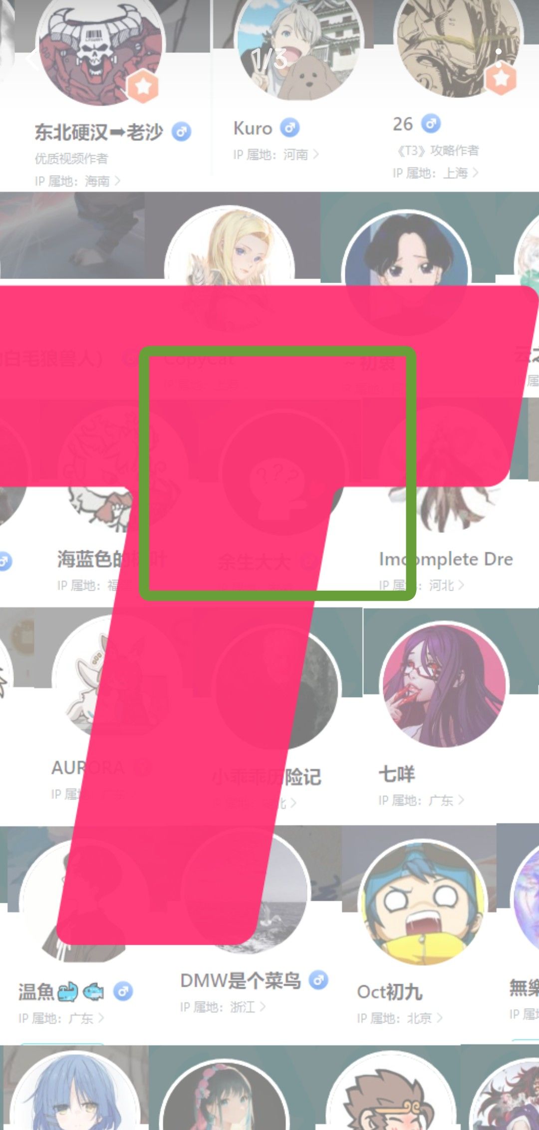 大家看图的时候一定要放大点看哦… 2