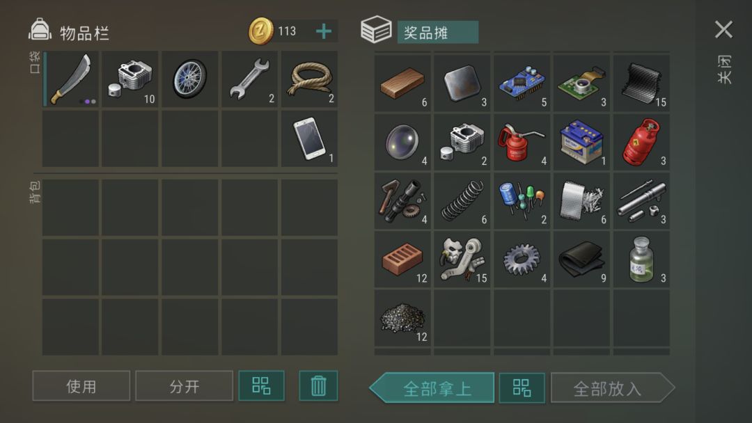 集市最终停在27级 2