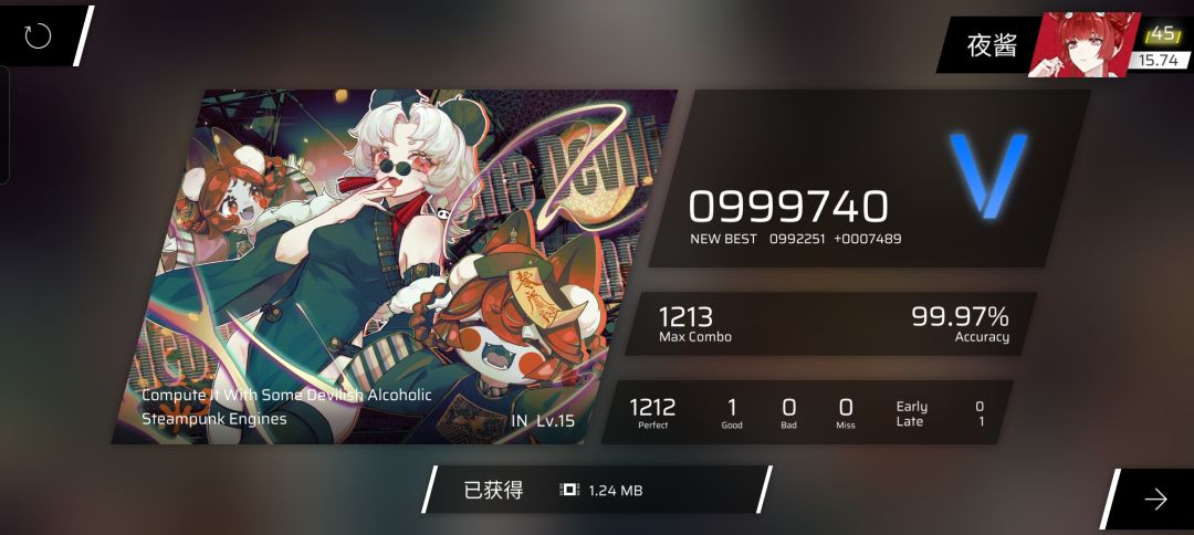 发出来让大家乐一乐 3