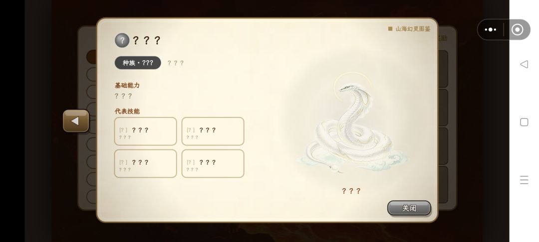 这俩是还没出获取途径么 2