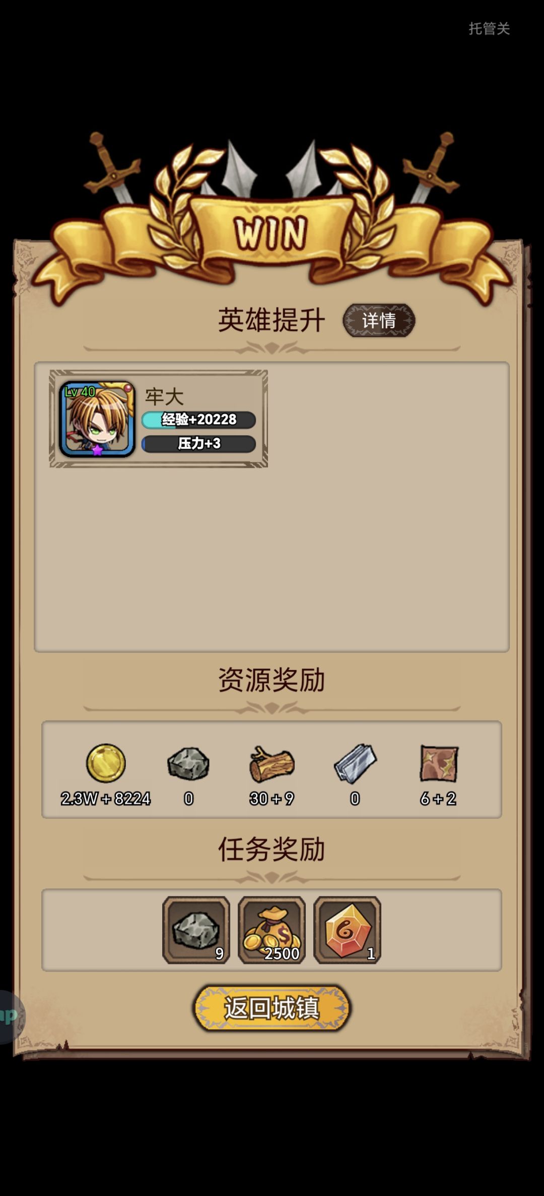 第一次尝试 1