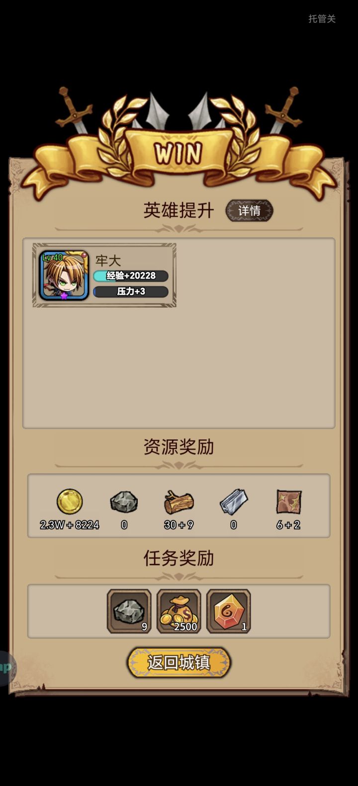 第一次尝试截图