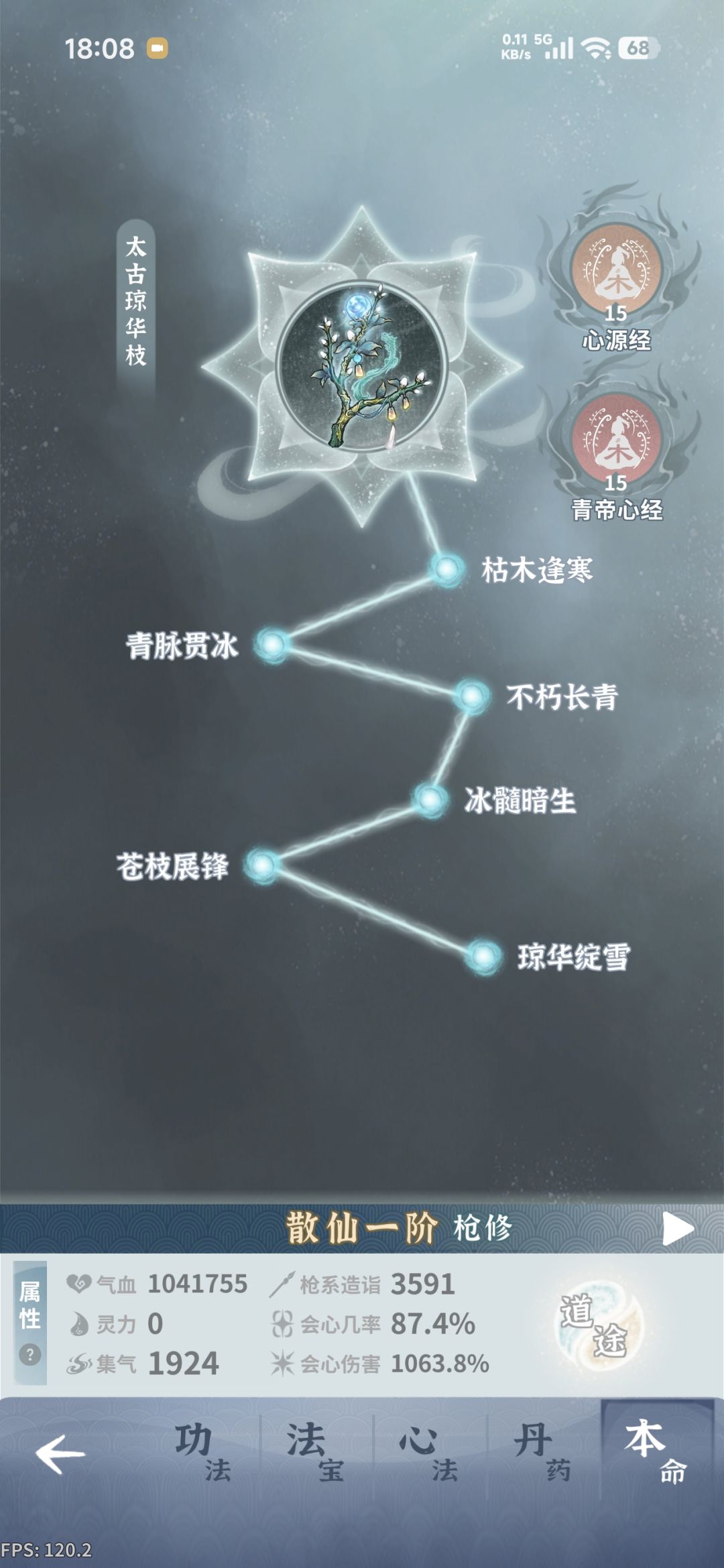 0氪23天通关答复 7