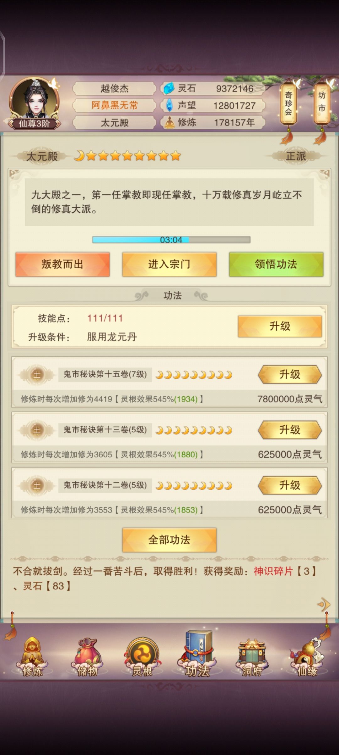 大佬，救救我 2