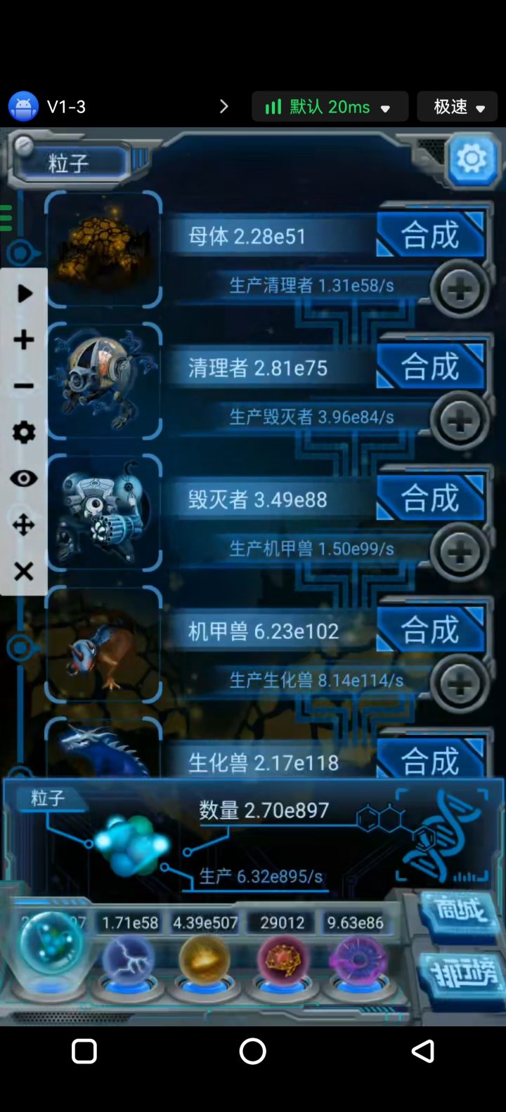 零母开始,10天一炸。看190天能走到那截图