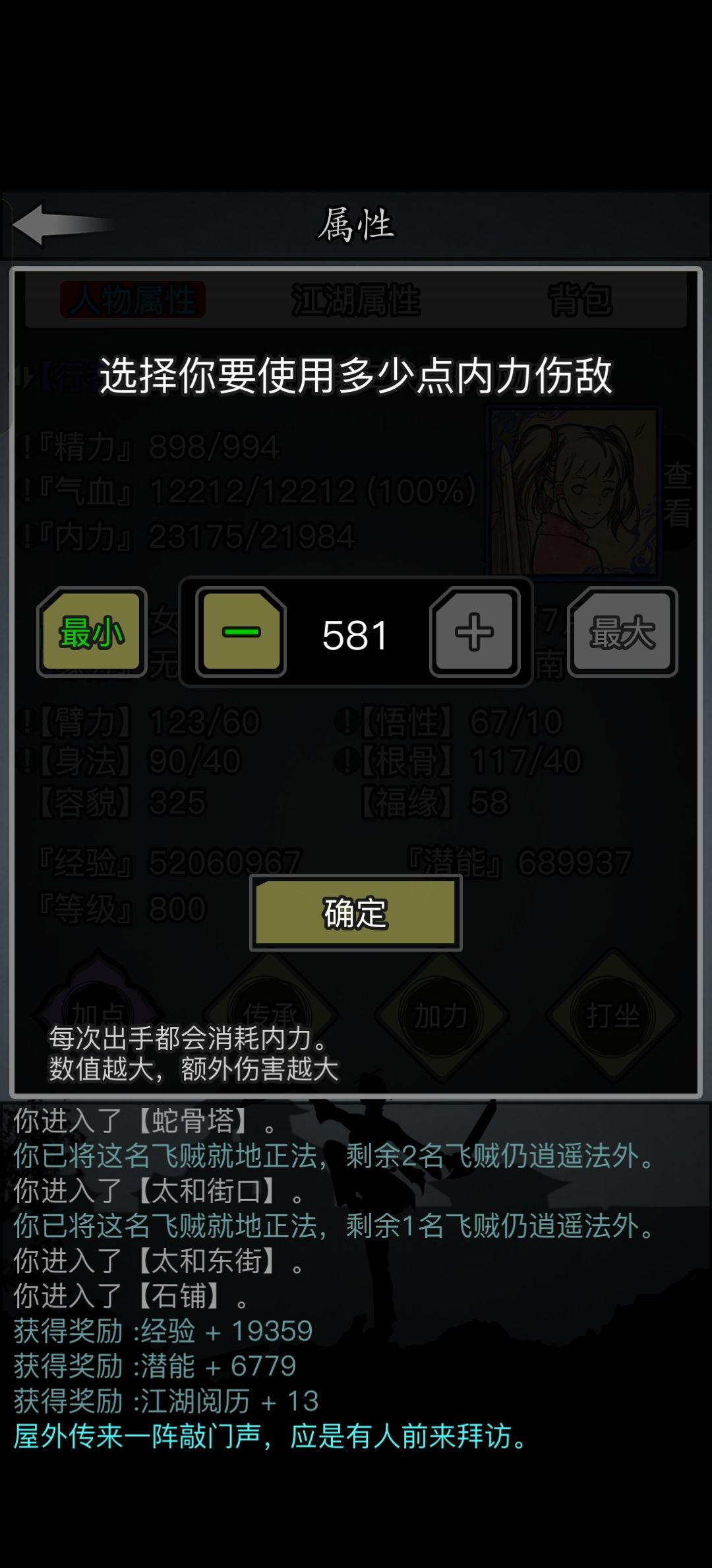 2转3领娃环节 4