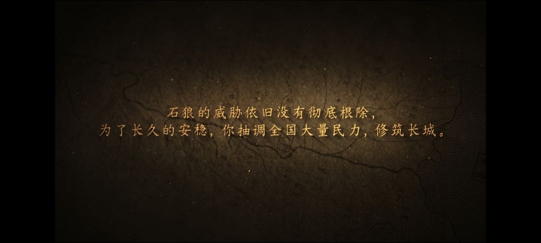 大一统 3