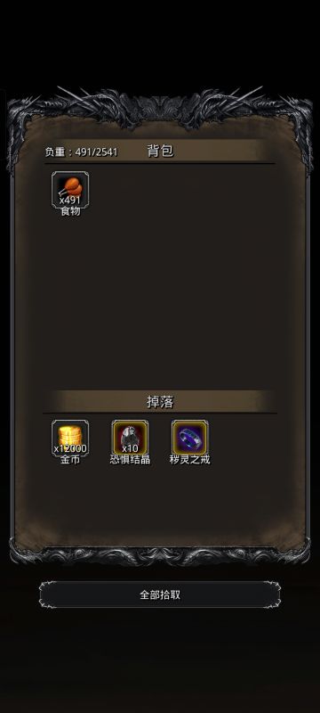 豪哥威武，还剩10秒一带二