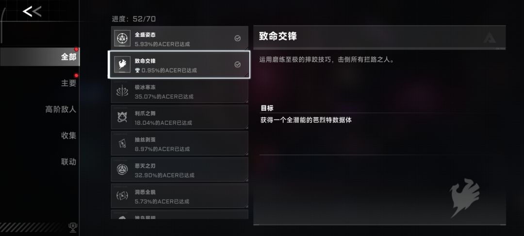 巴雷特坠机了 1