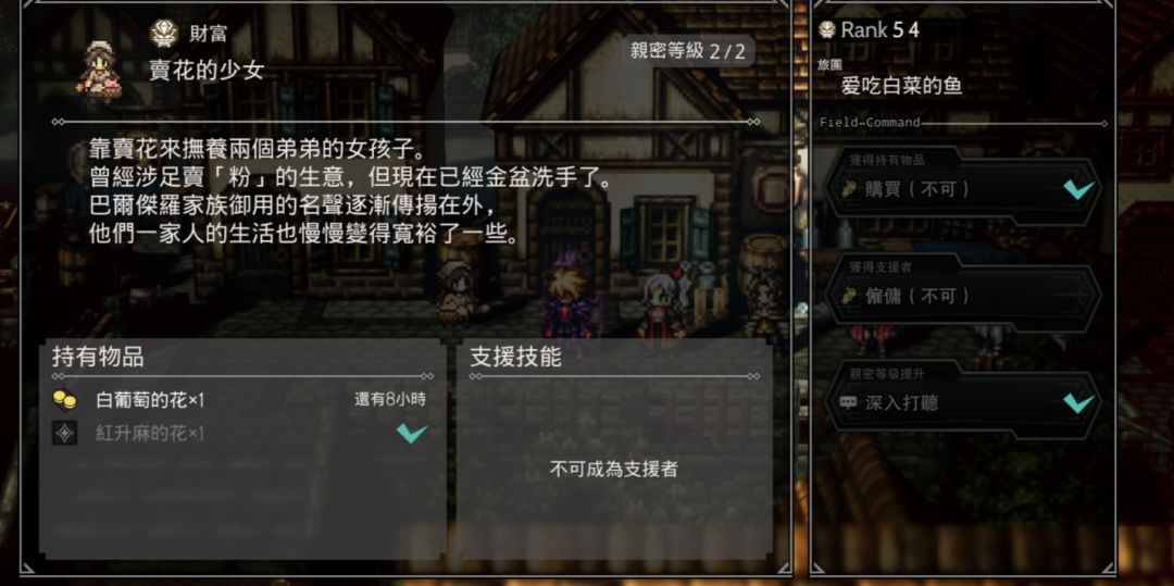 花 50收 100出 稳赚50 8个小时刷新一次 4