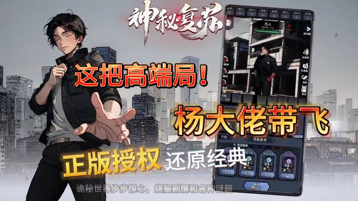 五浊恶世,如同人间地狱,但黑暗的尽头,是否真的只有无尽的诡秘?截图