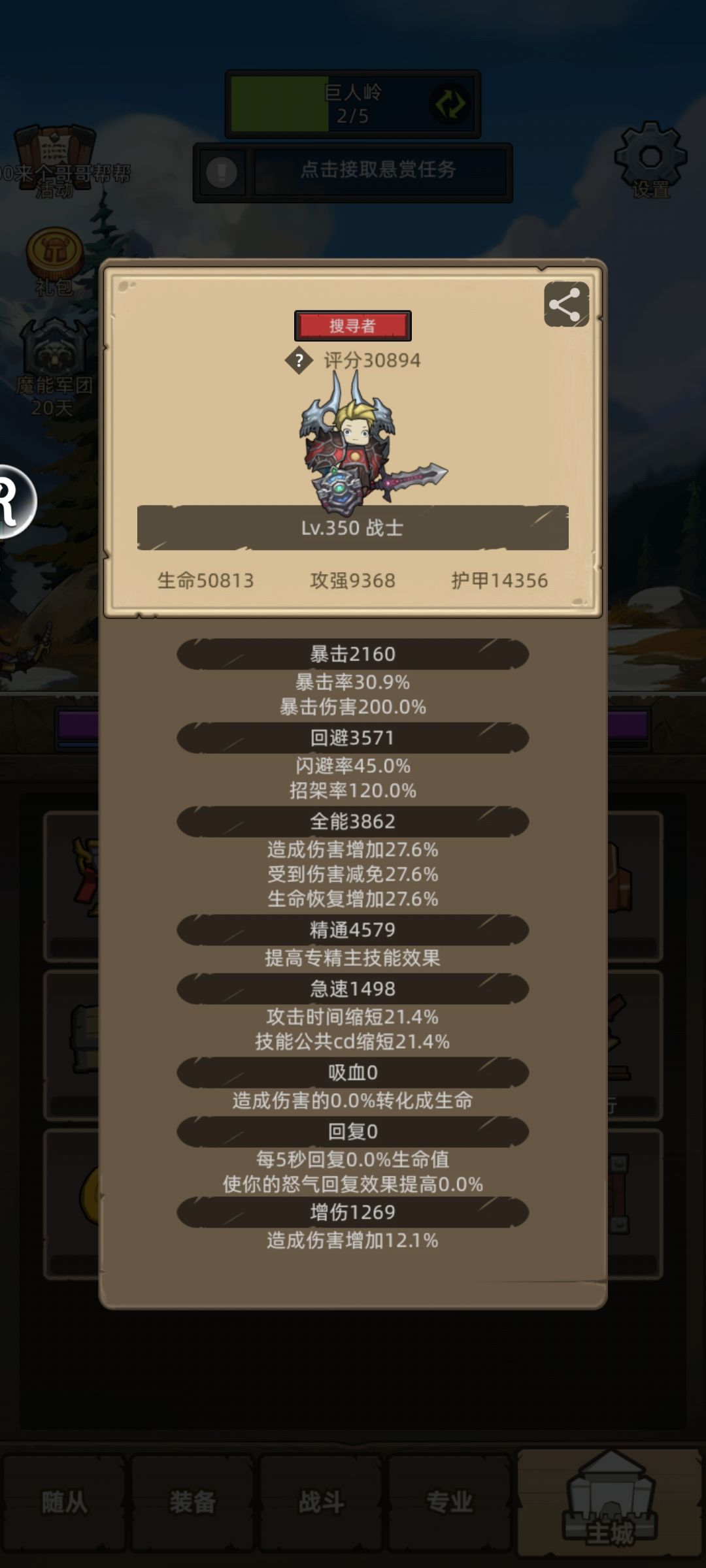 各位大佬帮忙看看 1