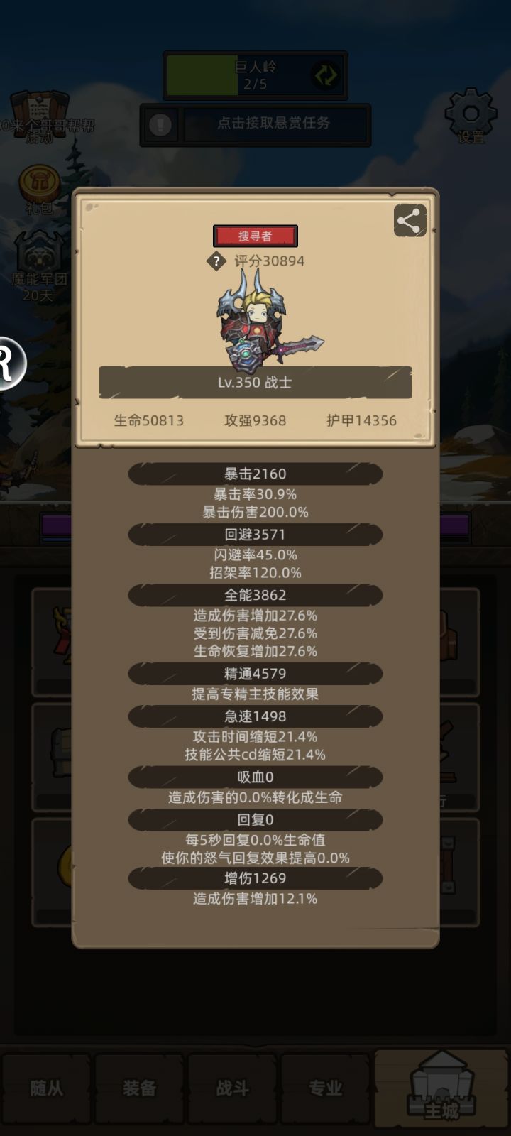 各位大佬帮忙看看截图