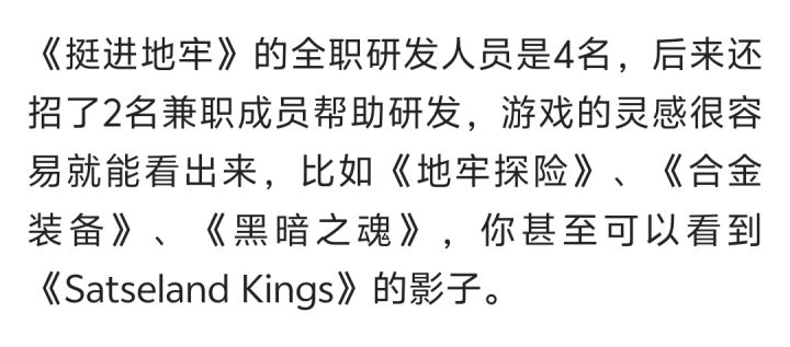 来点Dave crooks童年小故事截图