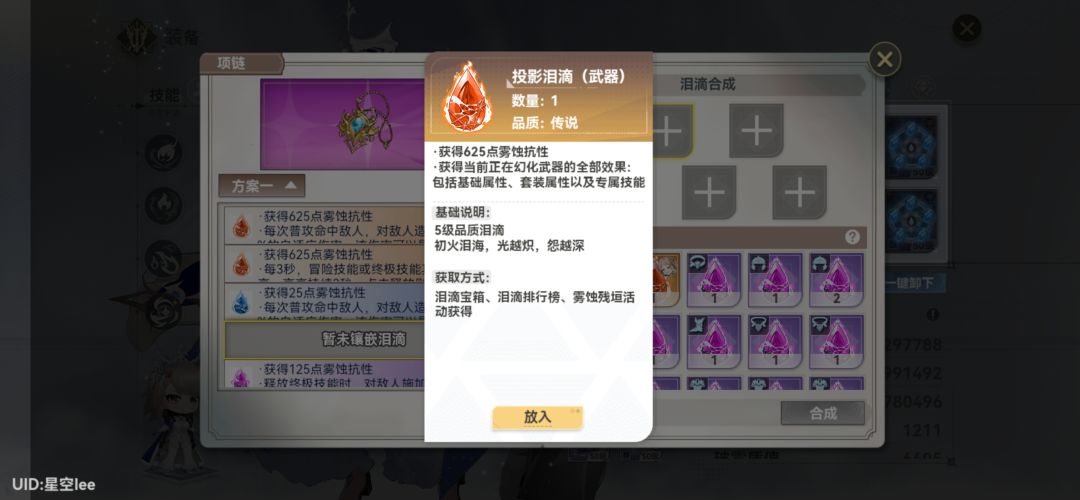 这个能用吗 1