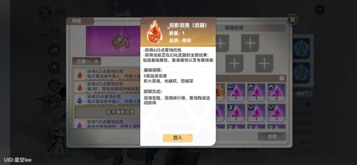 这个能用吗截图