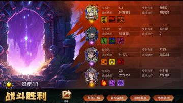 【阵容推荐】攻坚篇——无敌的帝刺与火法！