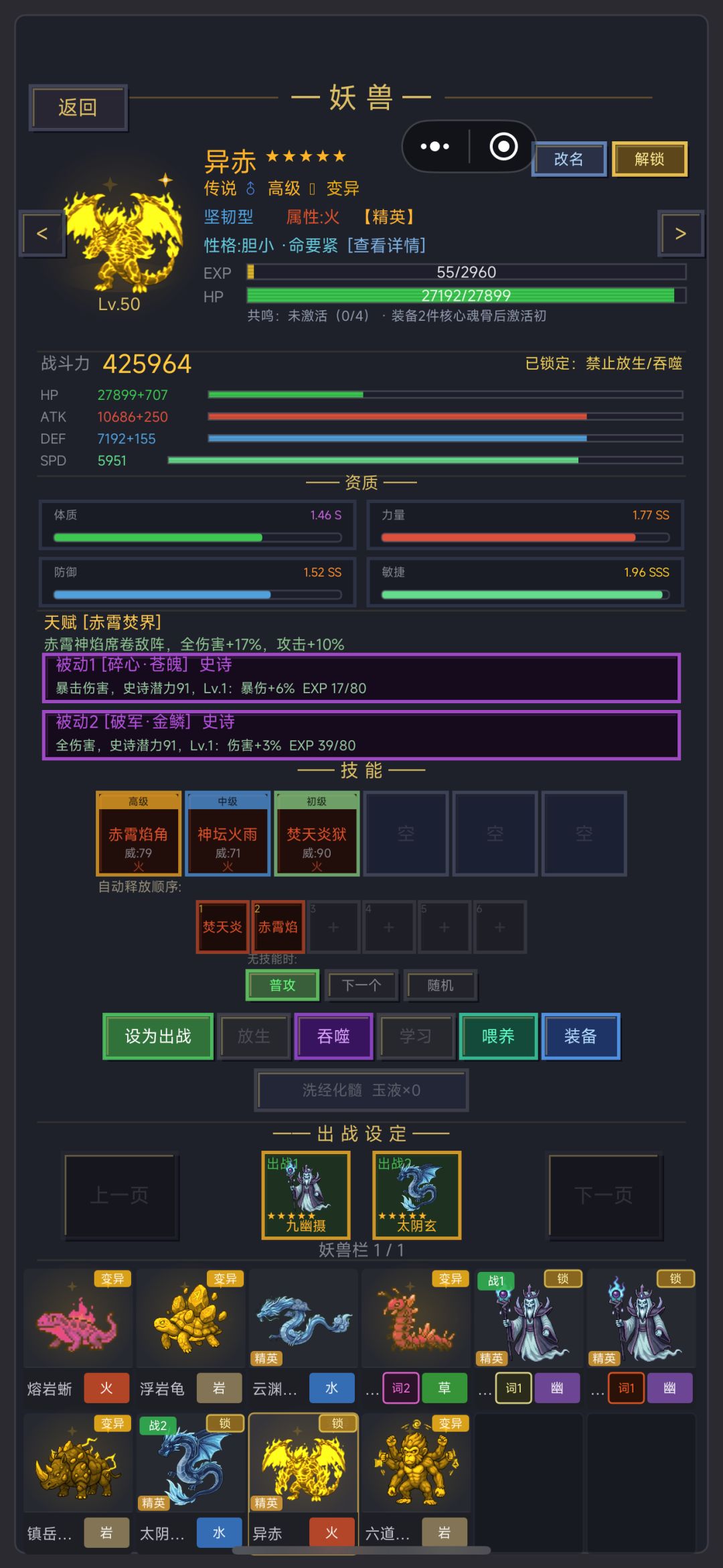 大佬帮看下这个怎么救一下! 1