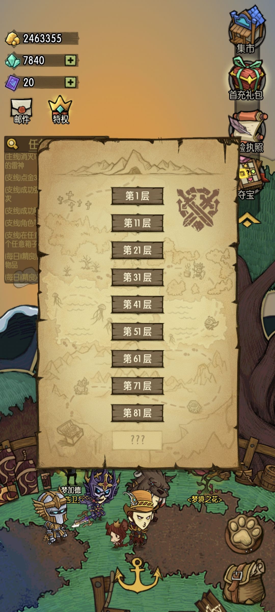 求助 3